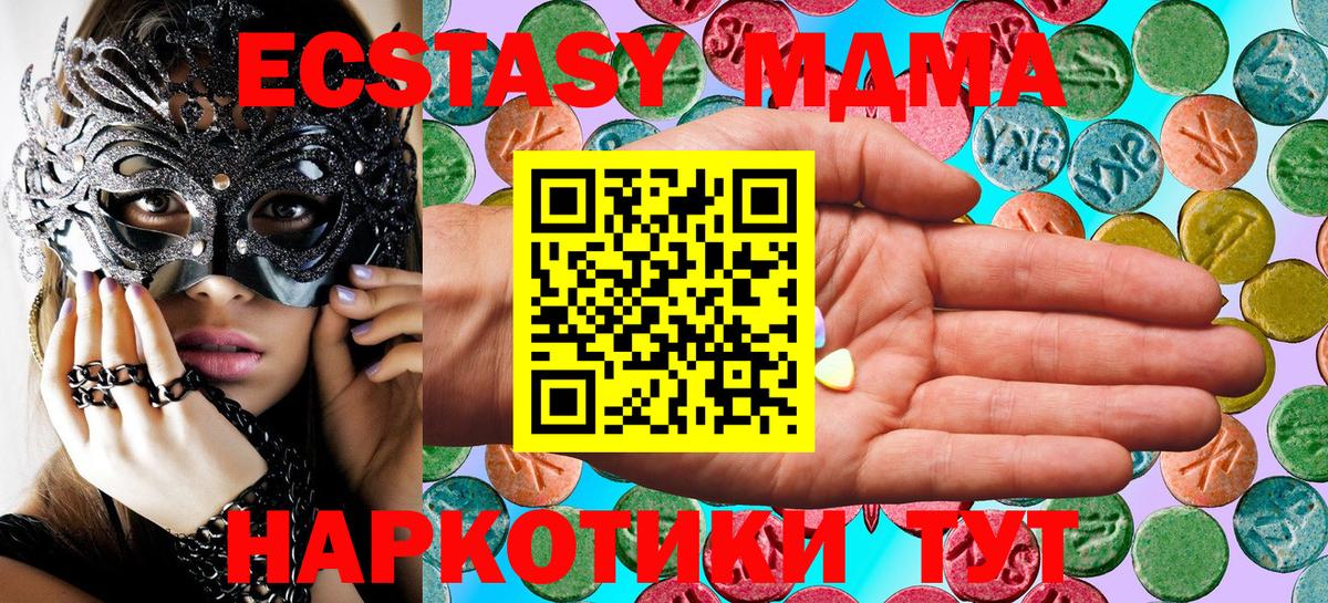 Советский  Экстази VHQ  Вход с VPN  Ecstasy Cube 