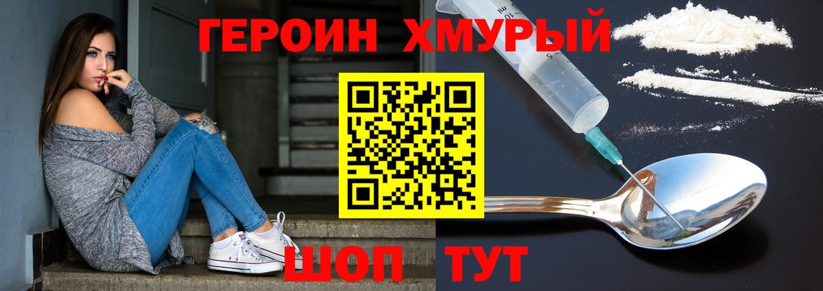 Советский  ГЕРОИН Афган  Вход с VPN 