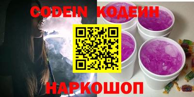 бошки Обь