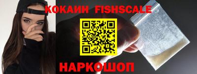мефедрон Обнинск