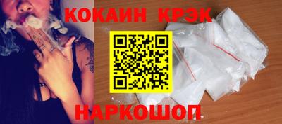 мефедрон Обнинск