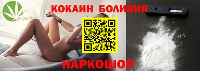 мефедрон Обнинск