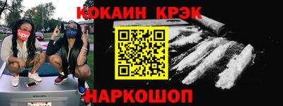 мефедрон Обнинск
