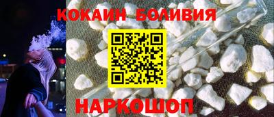бошки Обь