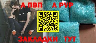 бошки Обь