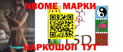 мефедрон Обнинск