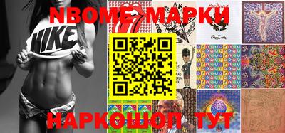 спайс Нягань