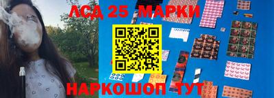 мефедрон Обнинск