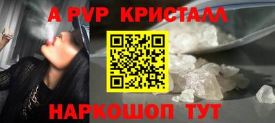 мефедрон Обнинск