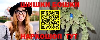 бошки Обь
