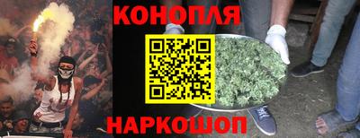 мефедрон Обнинск