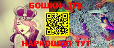 бошки Обь