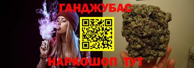 мефедрон Обнинск