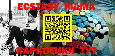 спайс Нягань
