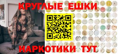 бошки Обь