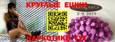 спайс Нягань