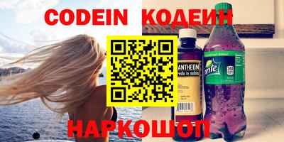 мефедрон Обнинск