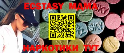 мефедрон Обнинск