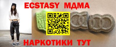спайс Нягань