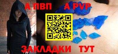 мефедрон Обнинск