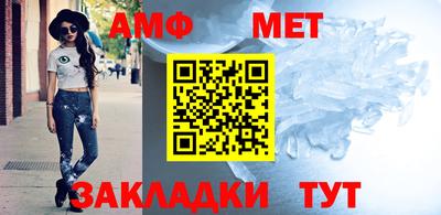 мефедрон Обнинск