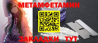 спайс Нягань