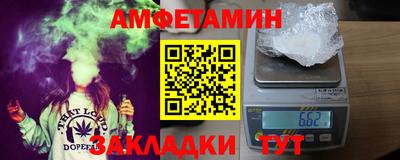 спайс Нягань