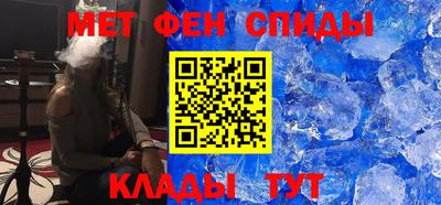 спайс Нягань