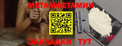 спайс Нягань