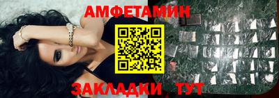бошки Обь