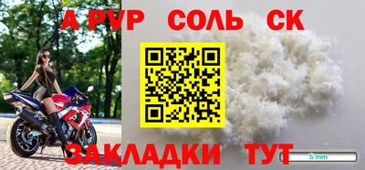 мефедрон Обнинск