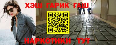 мефедрон Обнинск