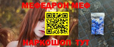 спайс Нягань