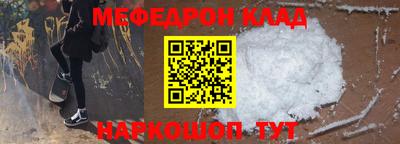 спайс Нягань