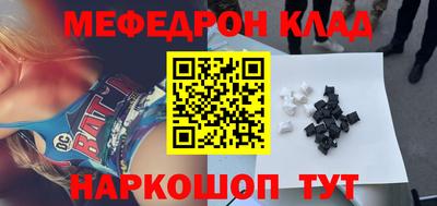 бошки Обь