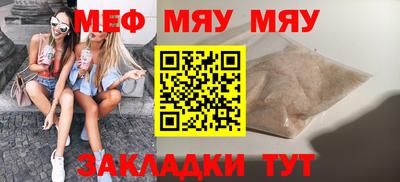 спайс Нягань