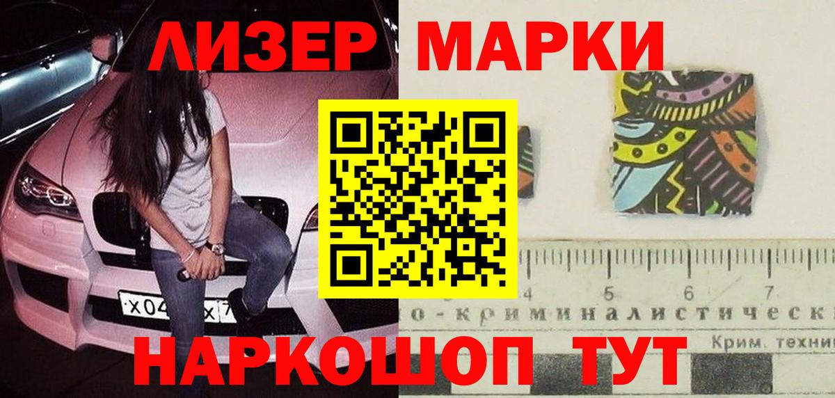 LSD-25 экстази ecstasy  Вход с VPN  Советский 