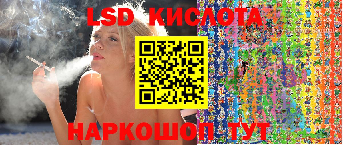 Марки NBOMe 1,8мг Советский