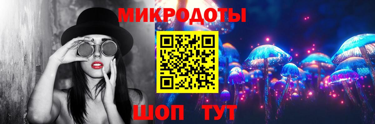 Псилоцибиновые грибы прущие грибы  Вход с VPN  Советский 