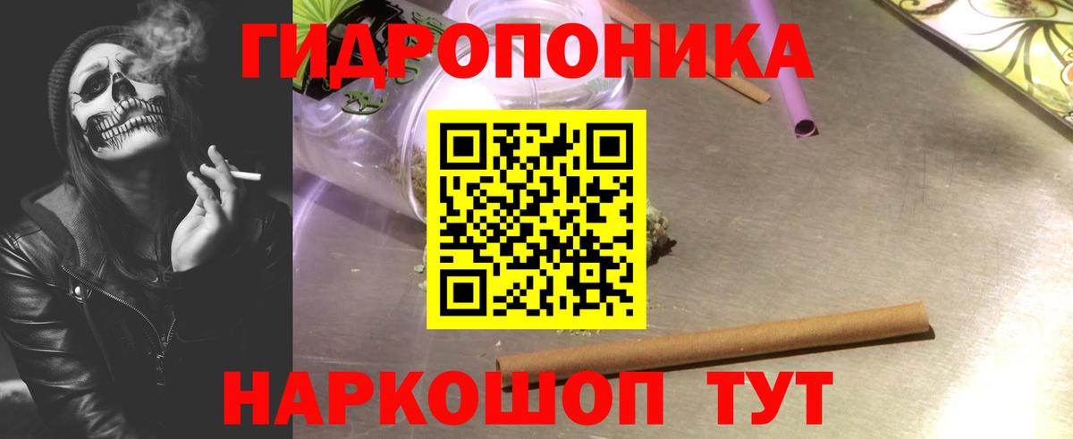 Советский  Бошки марихуана Bruce Banner  Шишки марихуана OG Kush  Вход с VPN  Бошки марихуана план 